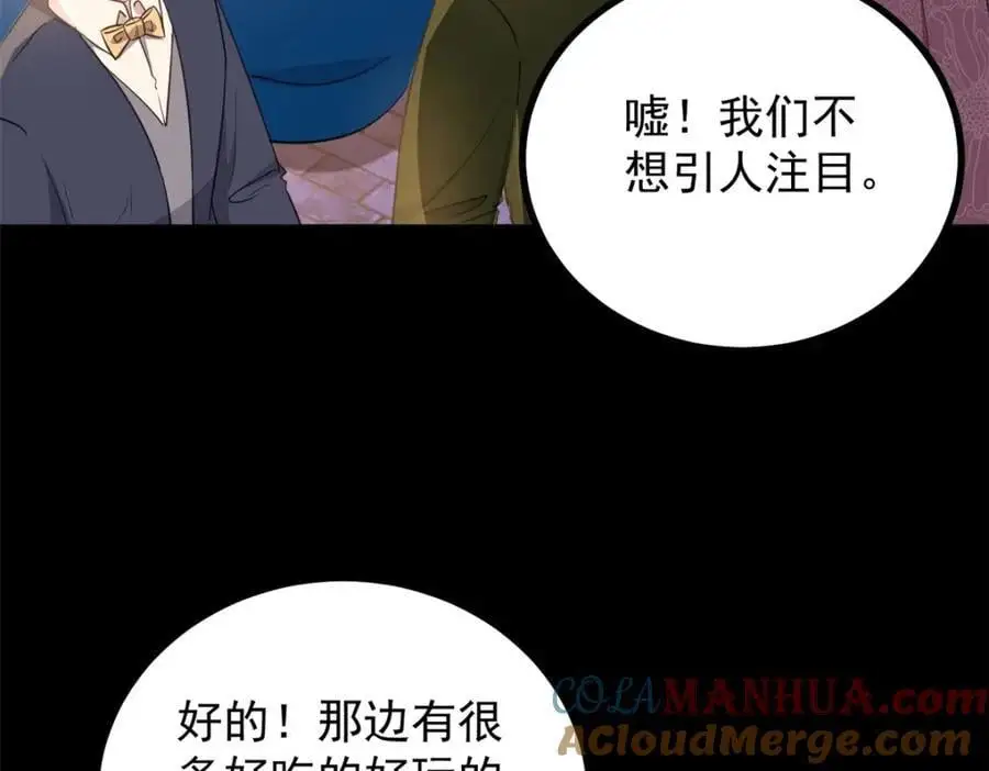 第34话 等、等一下！48