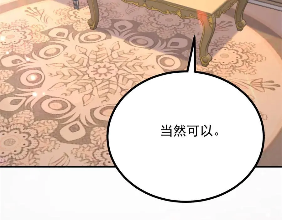 第60话 戴娜的心情35