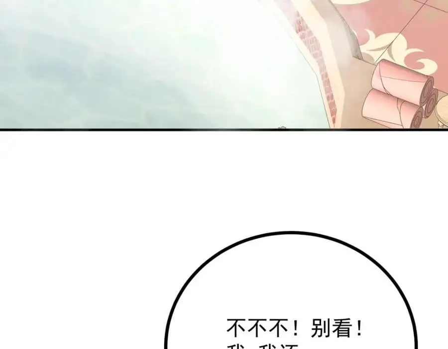 第36话 全部被看到58