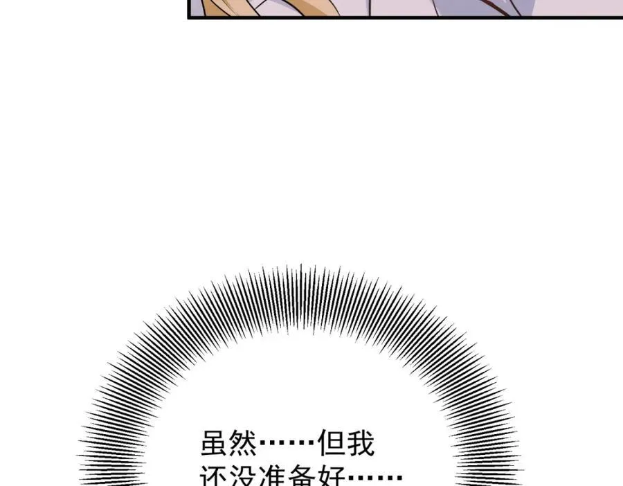 第47话 永远看不腻的美丽10