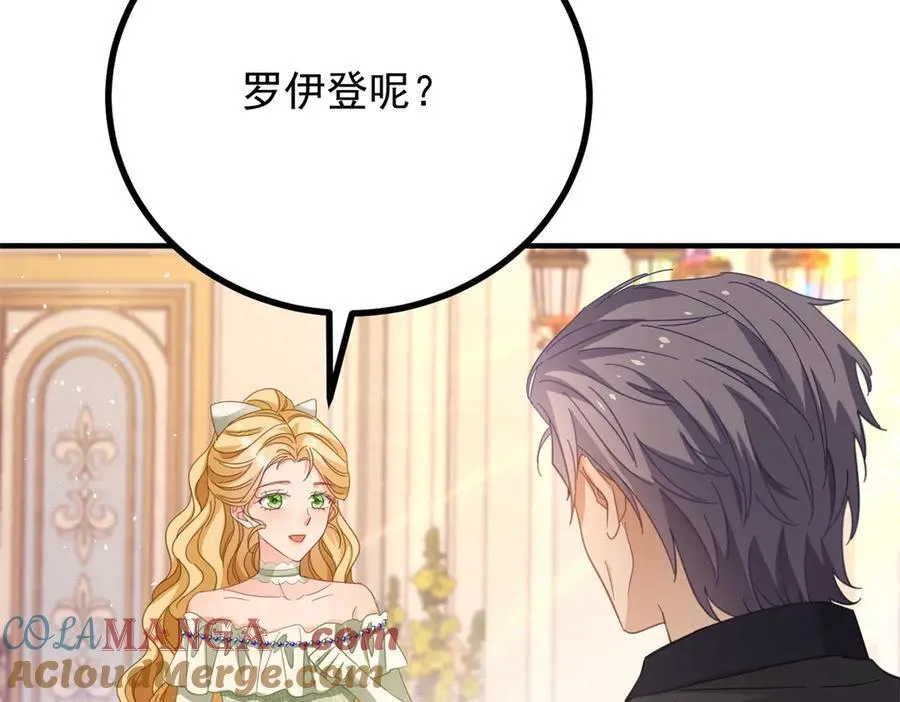 第70话 紧急传召66