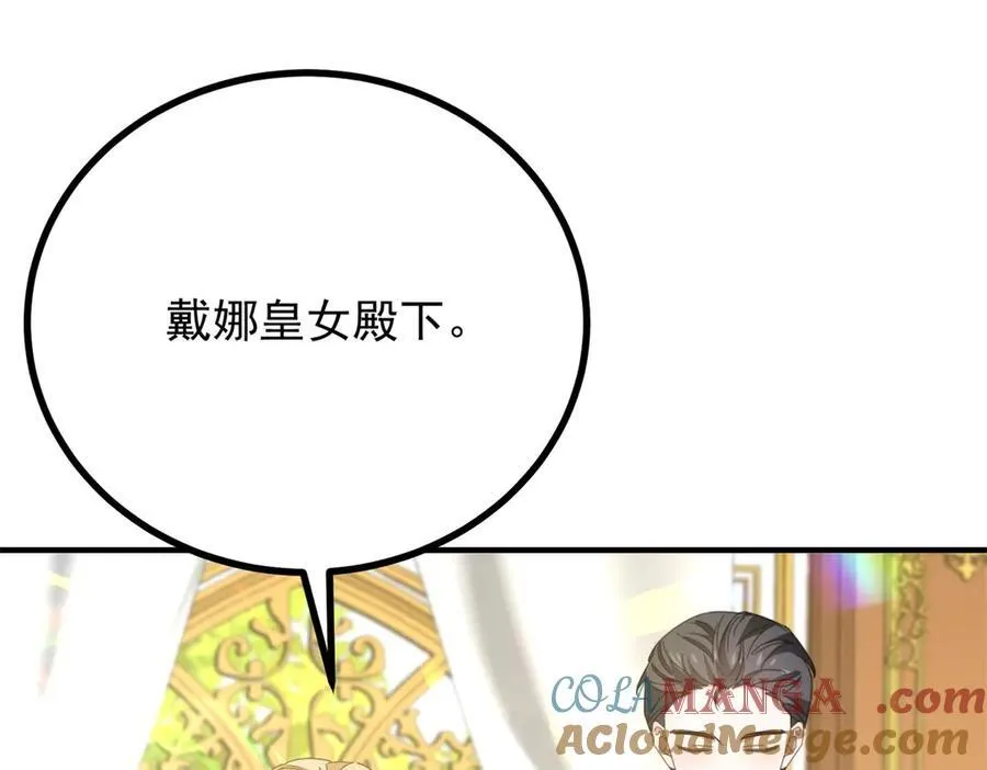 第65话 一直在等你3