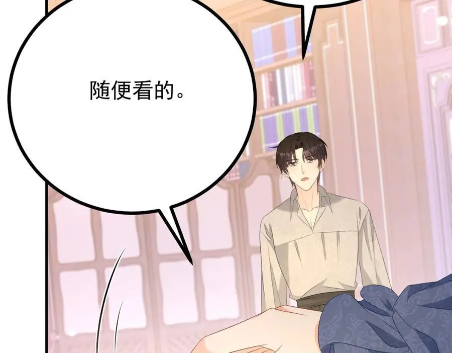 第69话 考量14