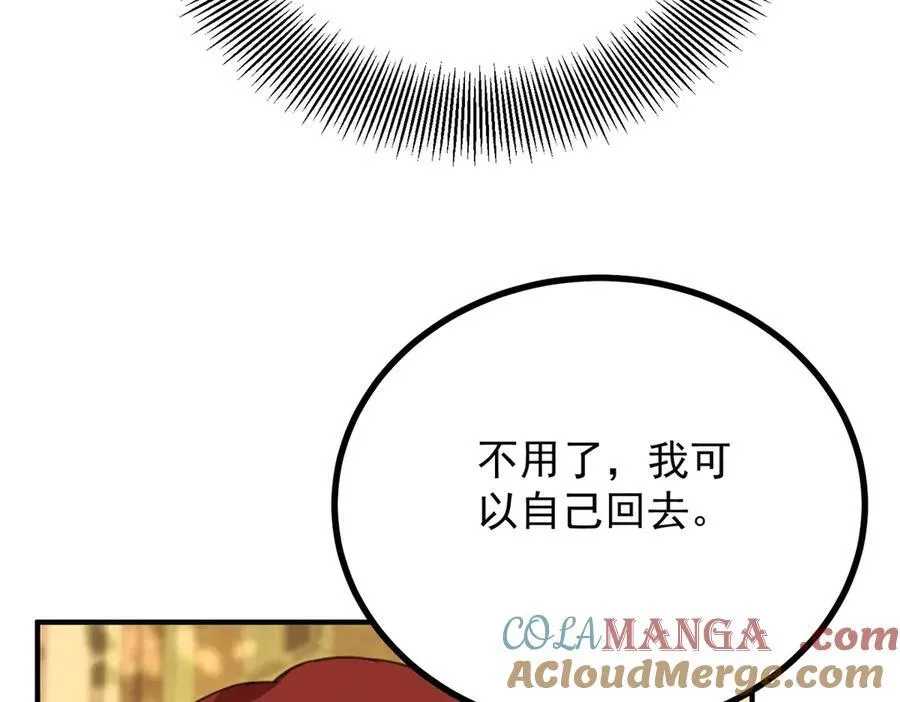 第57话 惊鸿一瞥21