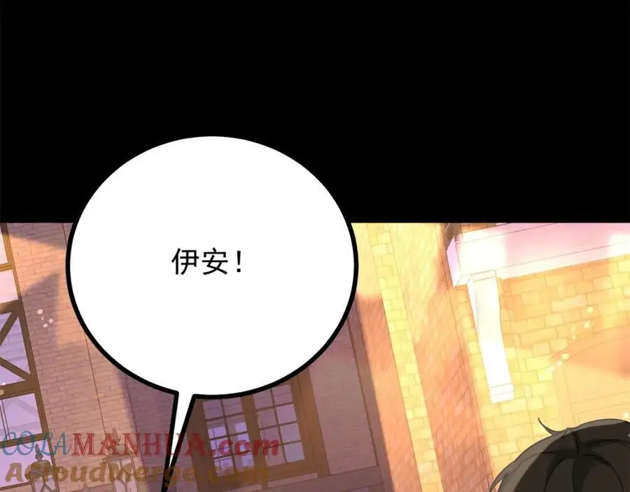第34话 等、等一下！75