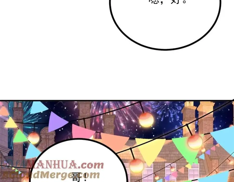 第34话 等、等一下！39