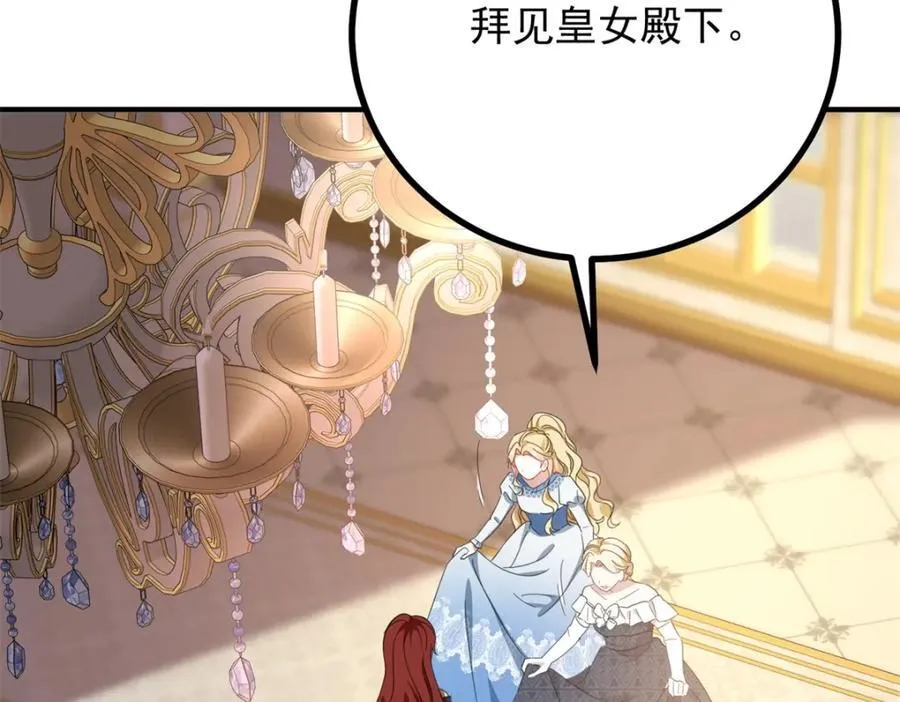 第53话 奇怪的邀约43