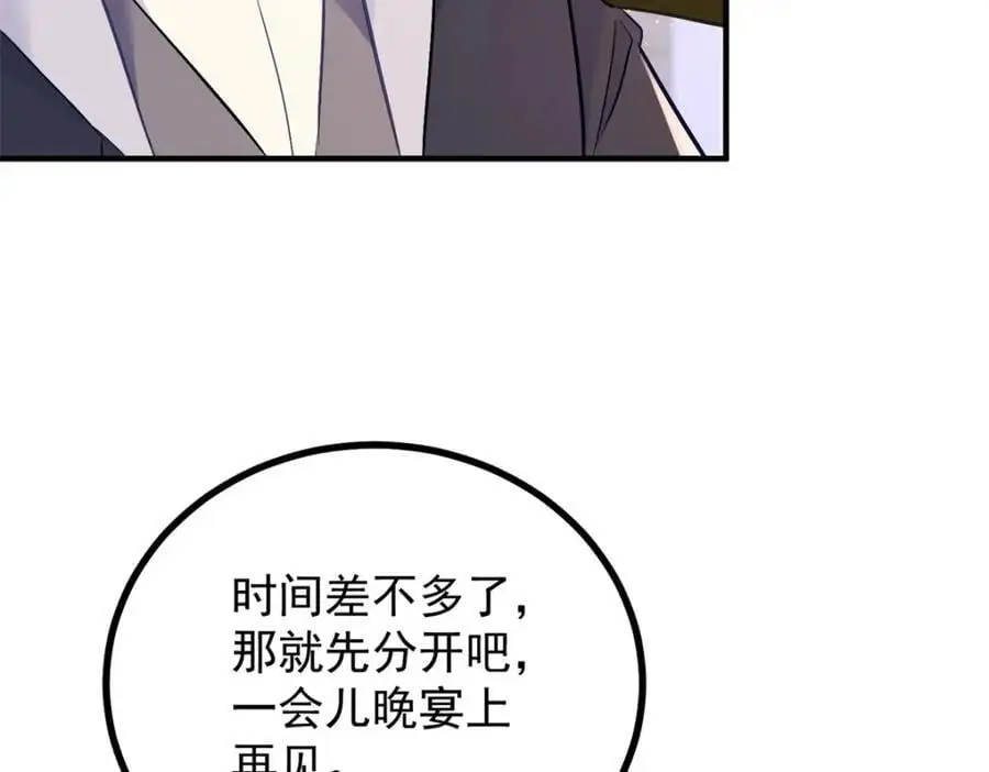 第35话 伊安的决心23