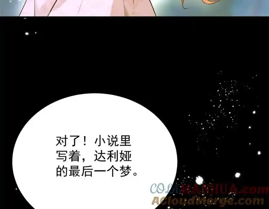第41话 依依不舍57