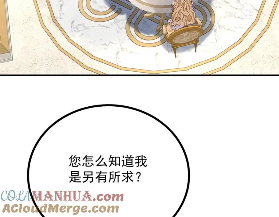 第43话 父亲的拜访6