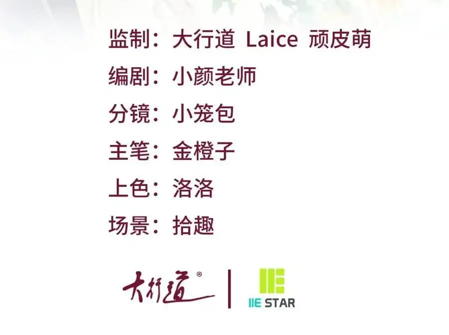 第33话 帮他洗澡2