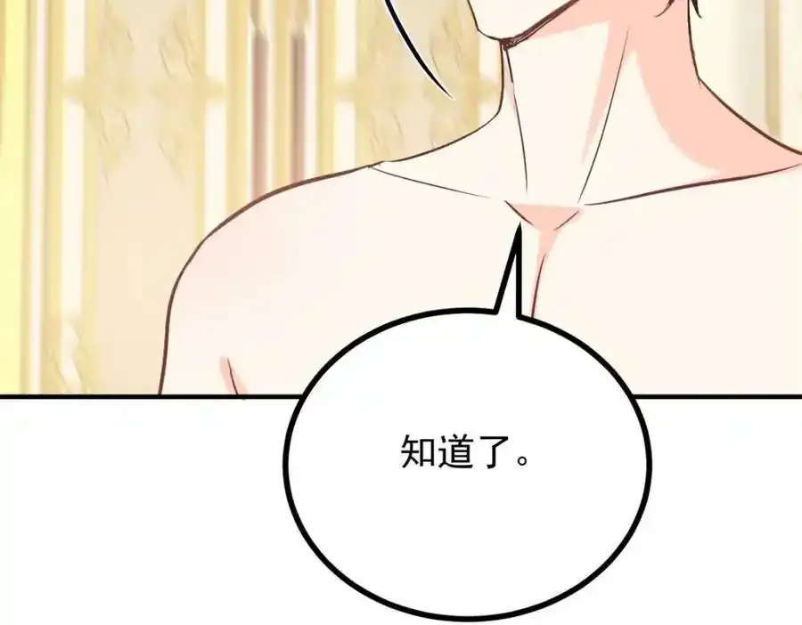 第40话 独自出发10