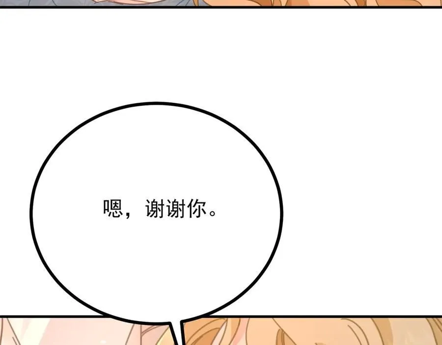 第63话 意乱情迷47
