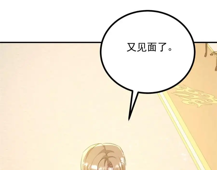 第27话 艾拉的压力山大44