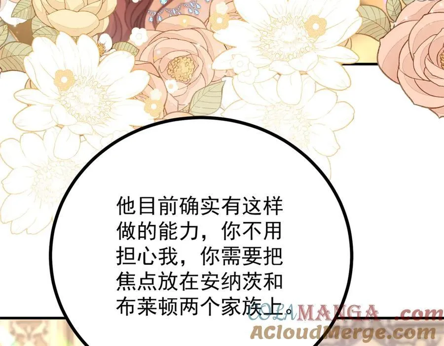 第71话 缓兵之计36