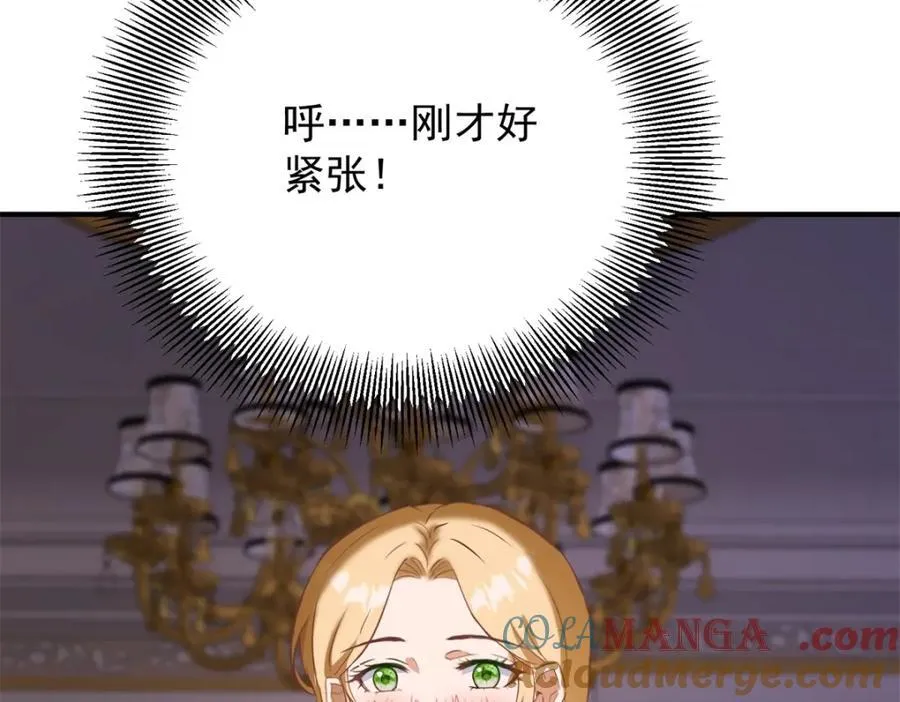 第47话 永远看不腻的美丽24