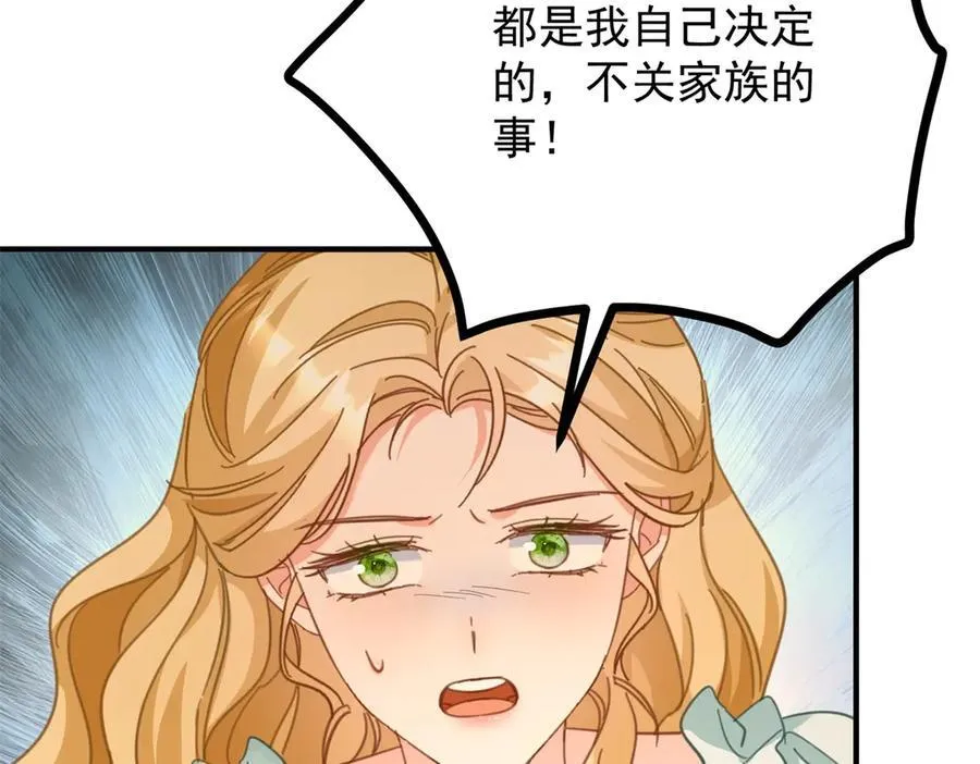 第67话 皇室的态度58
