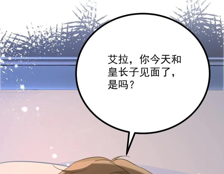 第61话 闲聊74