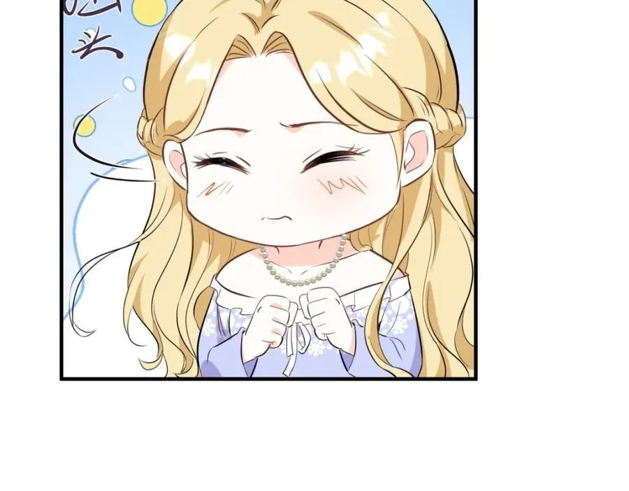 第45话 服侍我洗澡，如何？71
