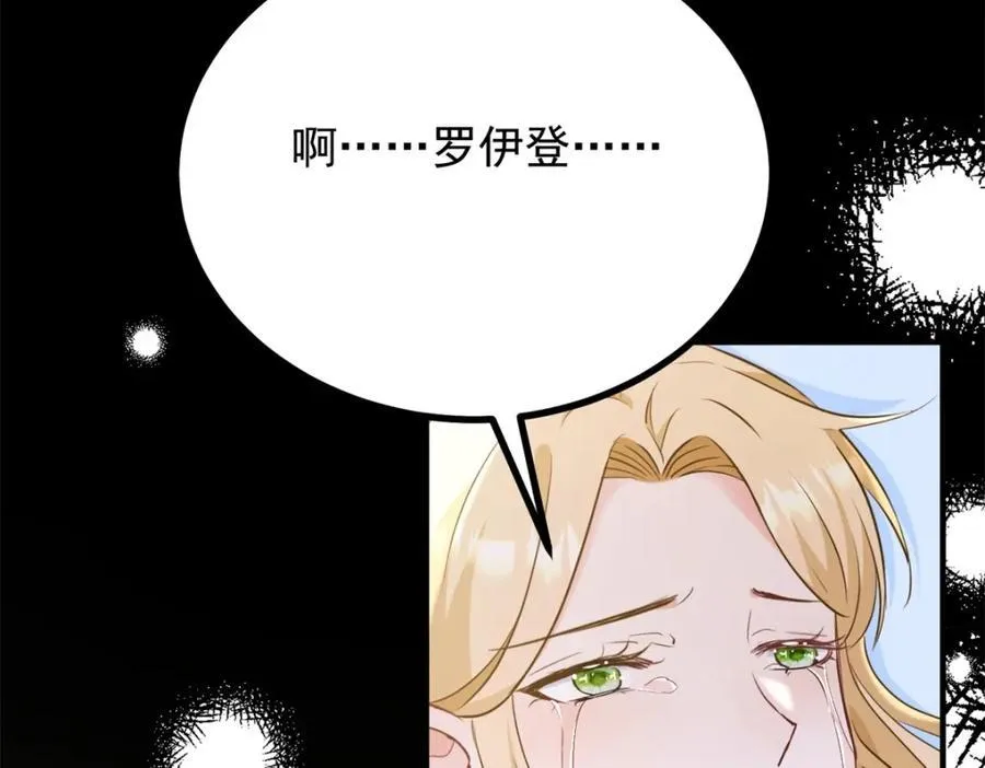 第52话 许下诺言8