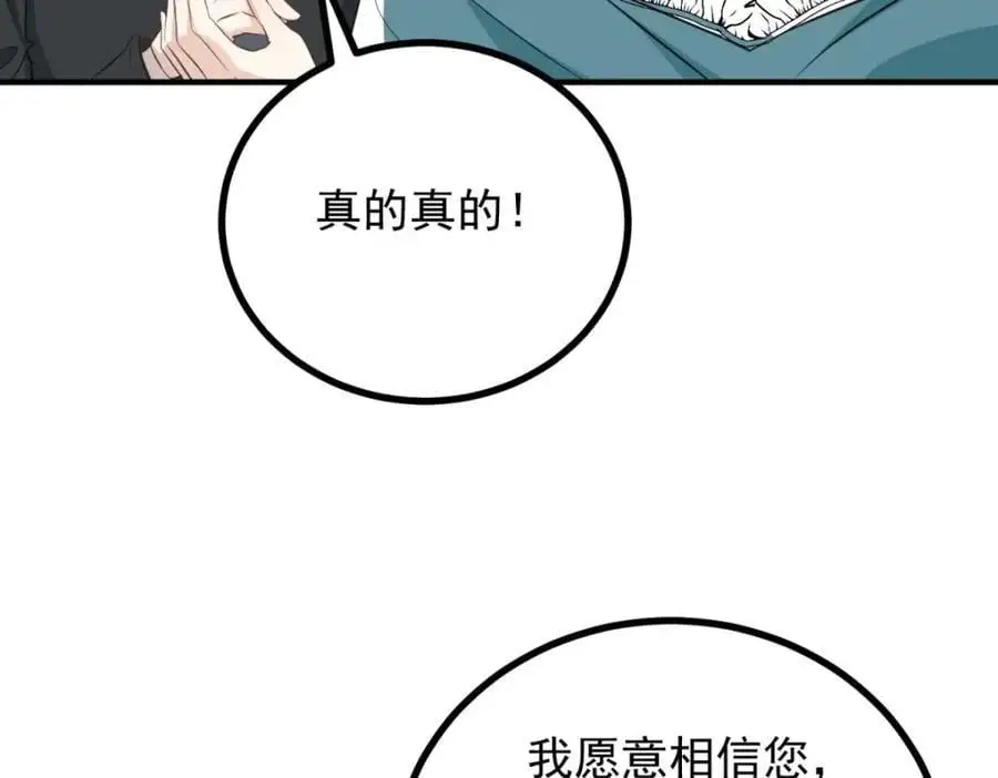 第30话 开学演讲47