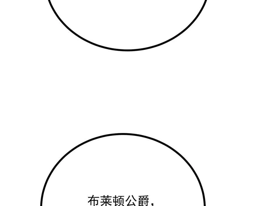第68话 做我的女人34