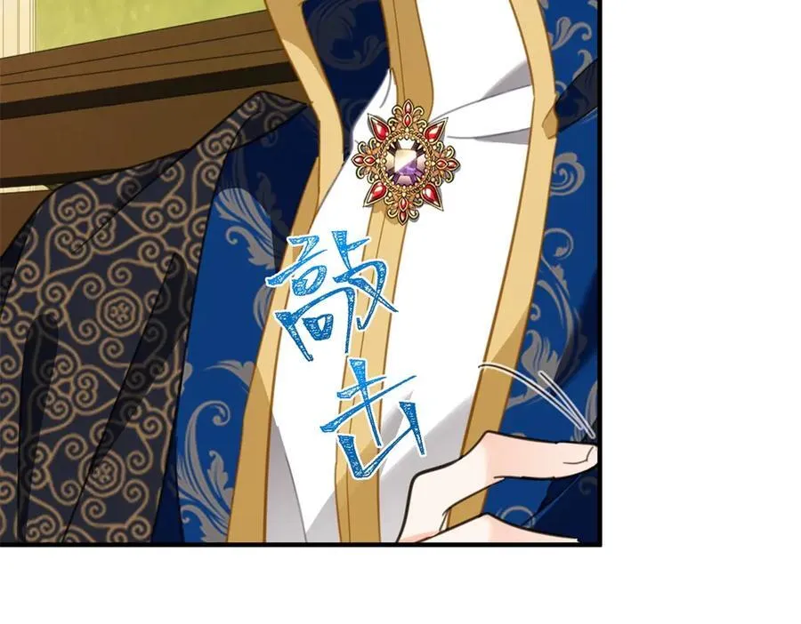 第67话 皇室的态度20