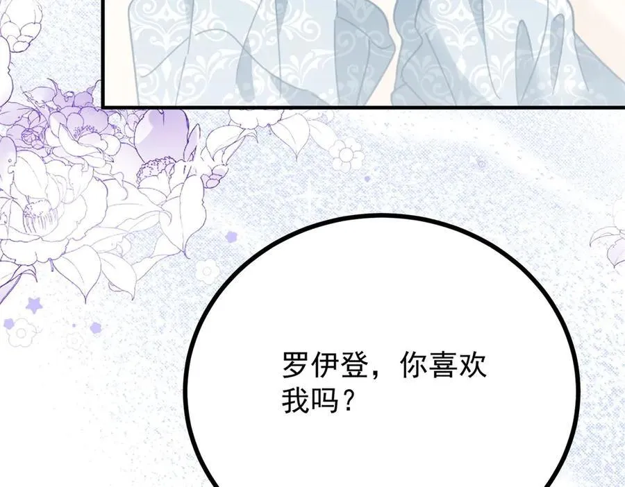 第62话 那层窗户纸70