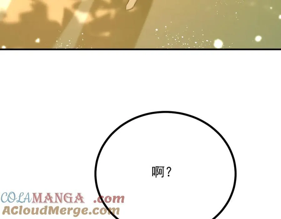第66话 言下之意36