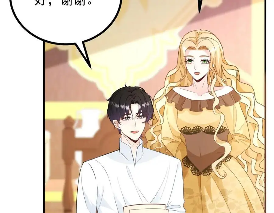 第33话 帮他洗澡28