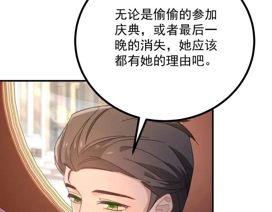 第59话 再次遇见34