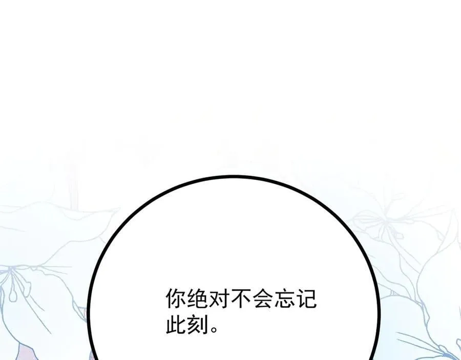 第76话 绝不会忘记55