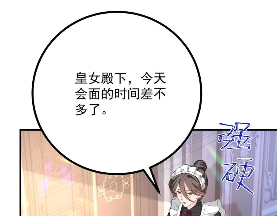 第72话 无法接近40