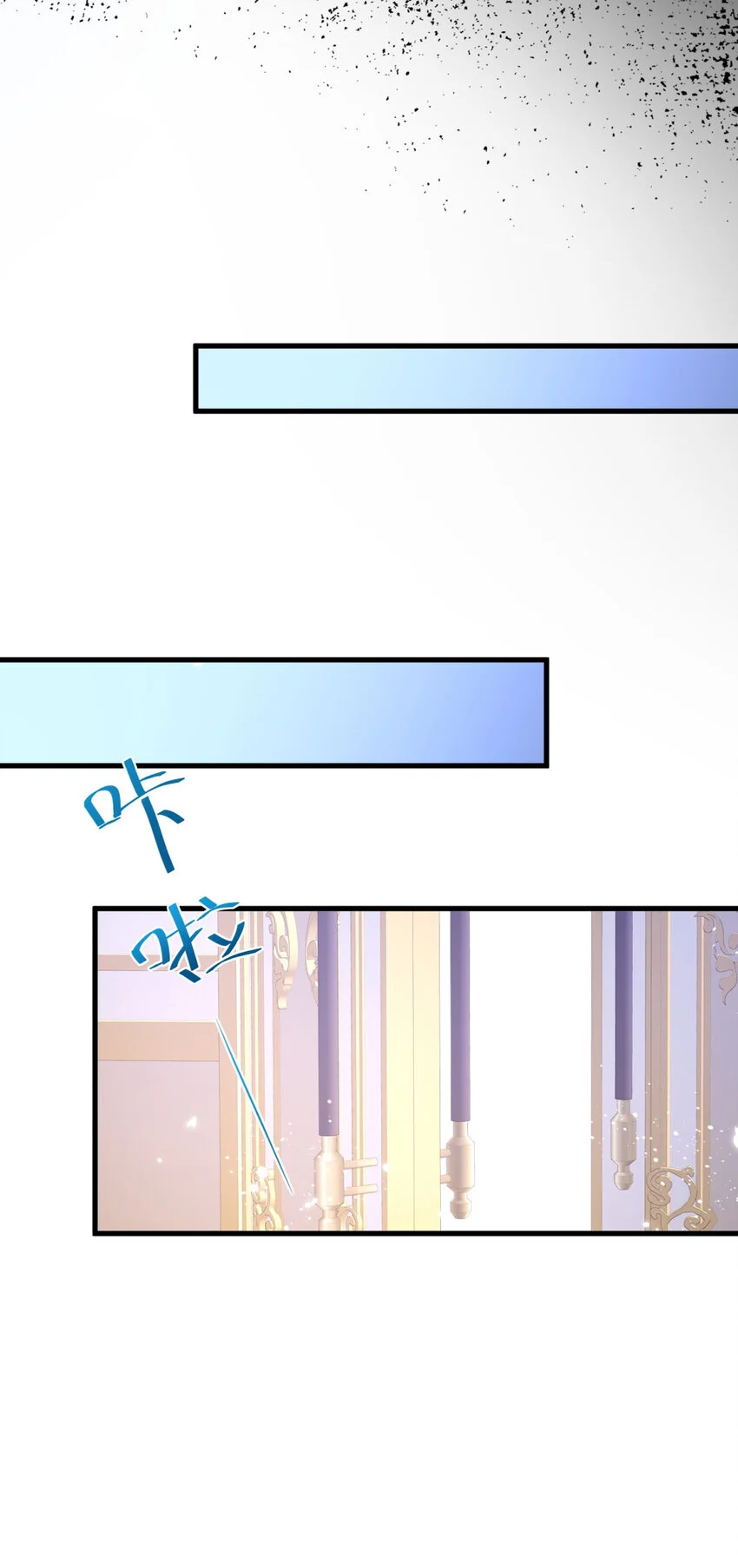 第9话 大婚45