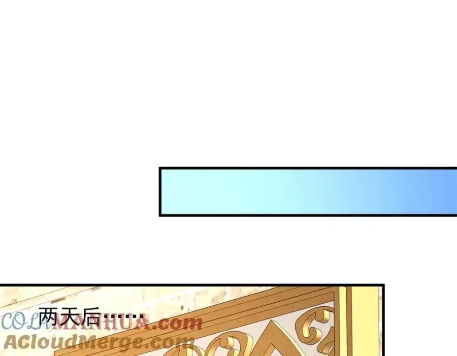 第32话 空荡荡的床铺36
