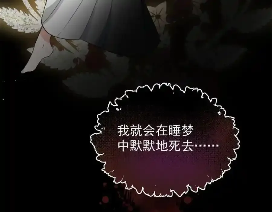 第38话 愉快的小聚53