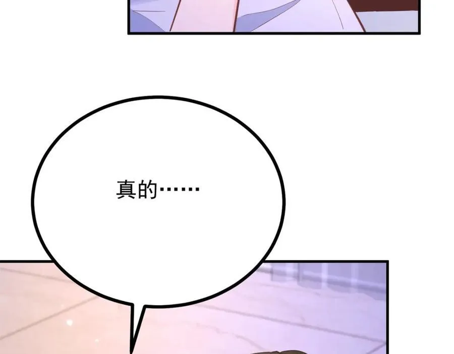 第46话 急迫的索求47