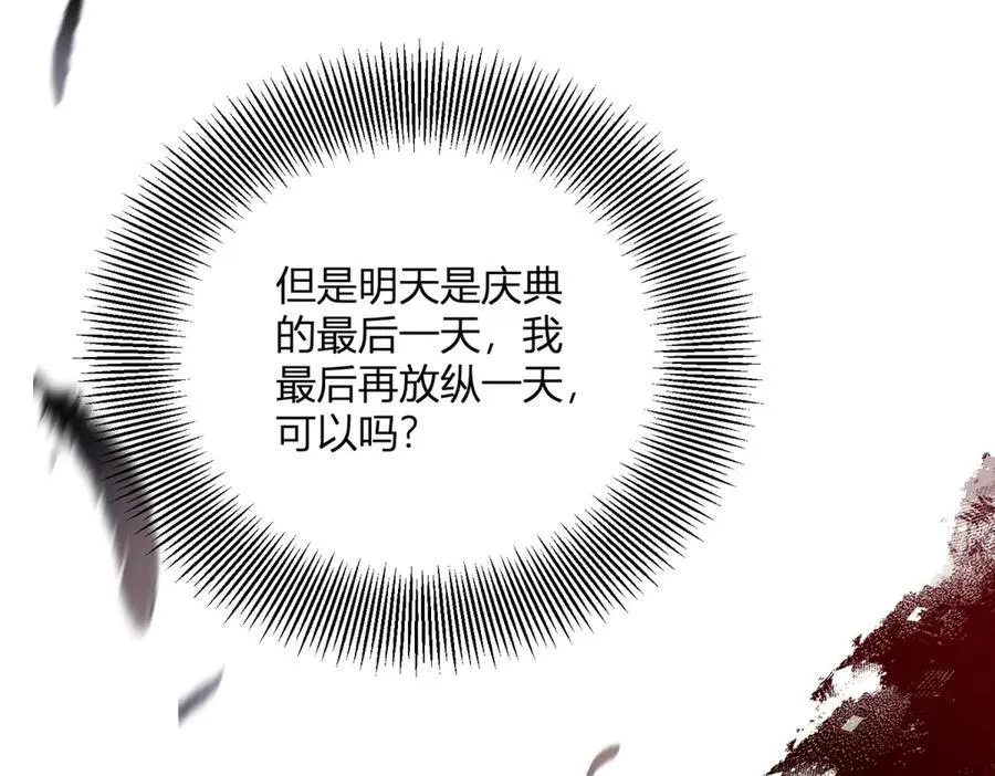 第58话 错失的约定46