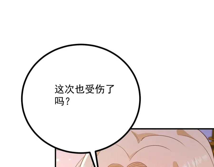 第46话 急迫的索求52