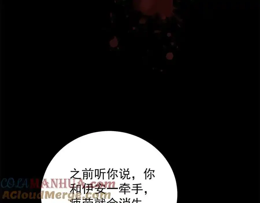 第38话 愉快的小聚54