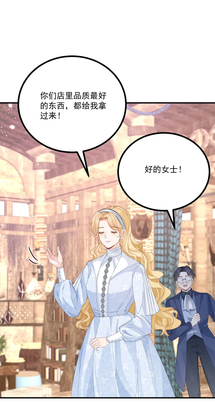 第21话 好好快乐一下25