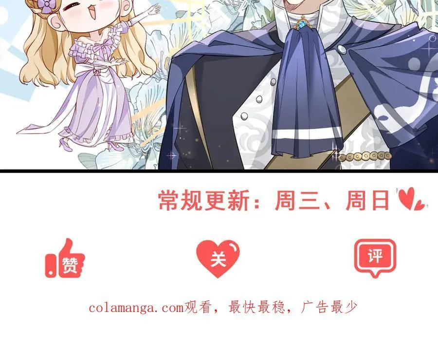 第76话 绝不会忘记82
