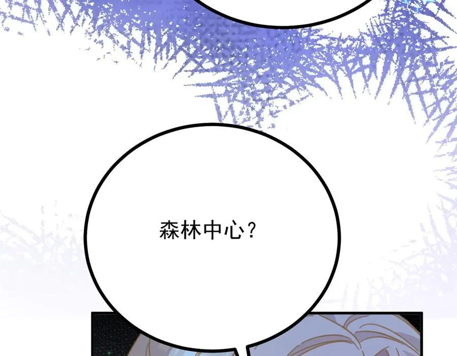 第72话 无法接近32
