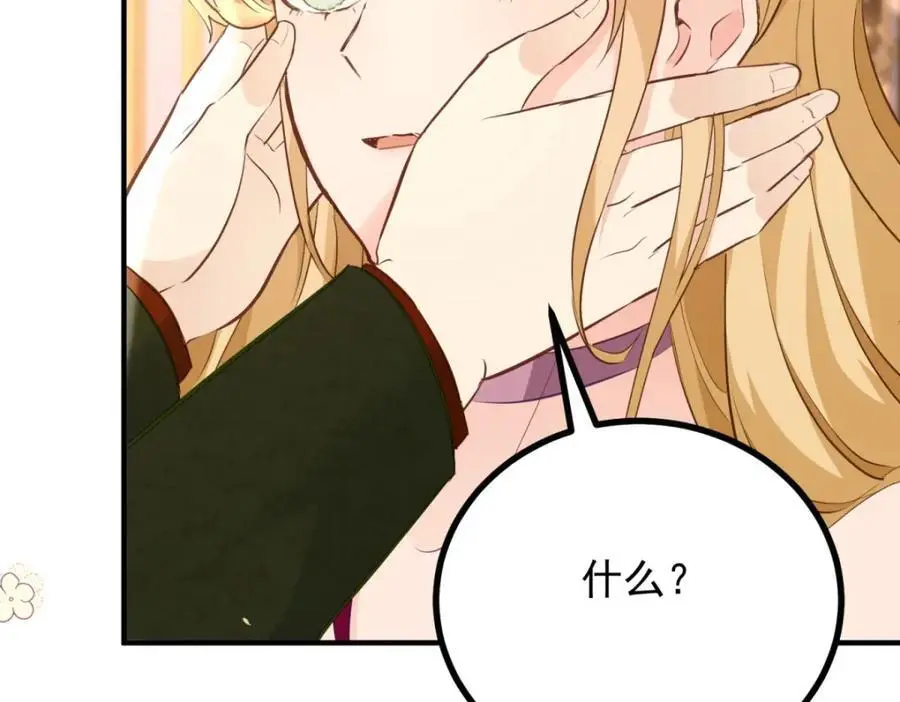 第35话 伊安的决心74