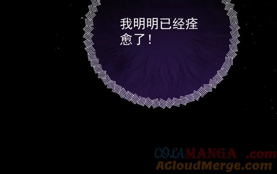 第47话 永远看不腻的美丽54