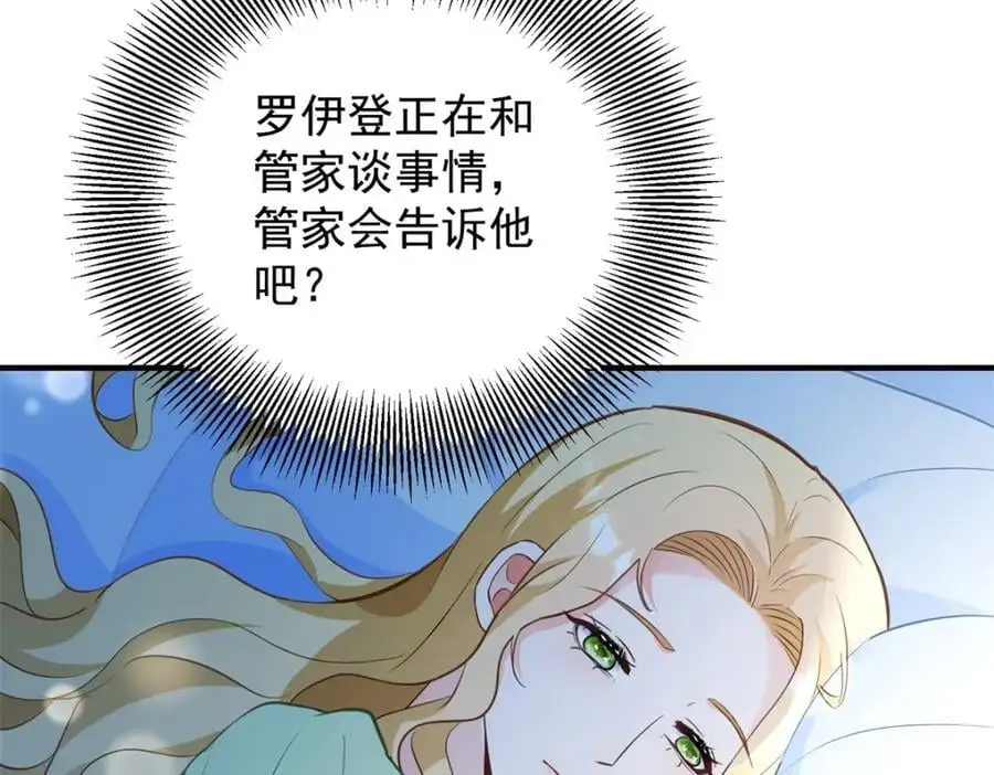 第33话 帮他洗澡35
