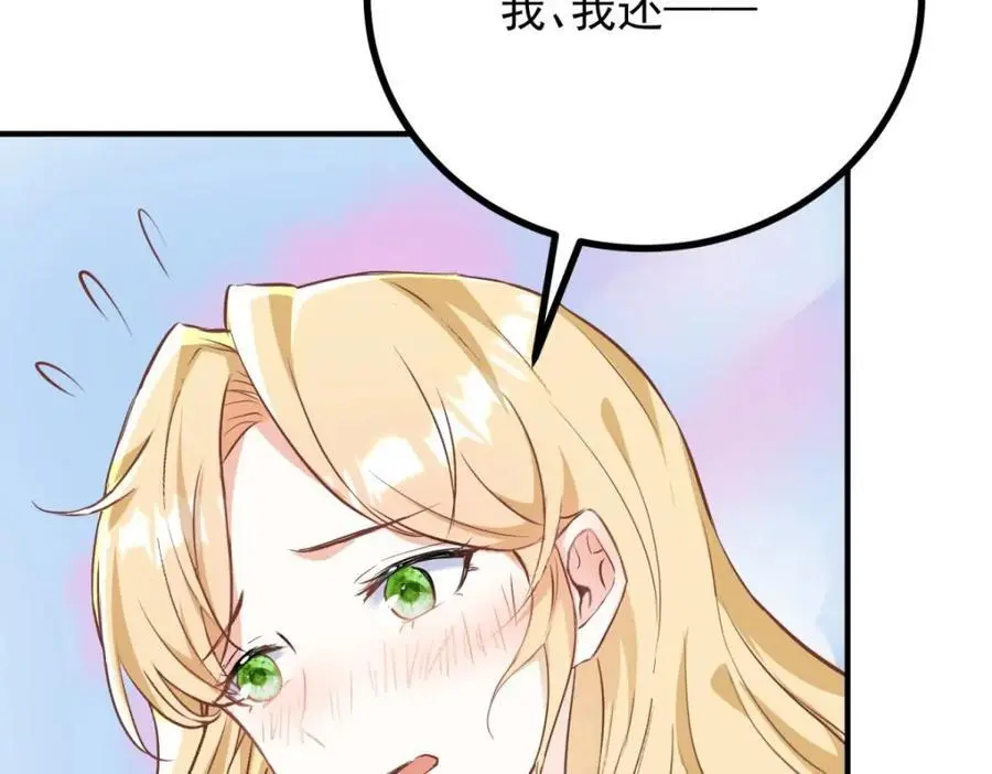 第36话 全部被看到59