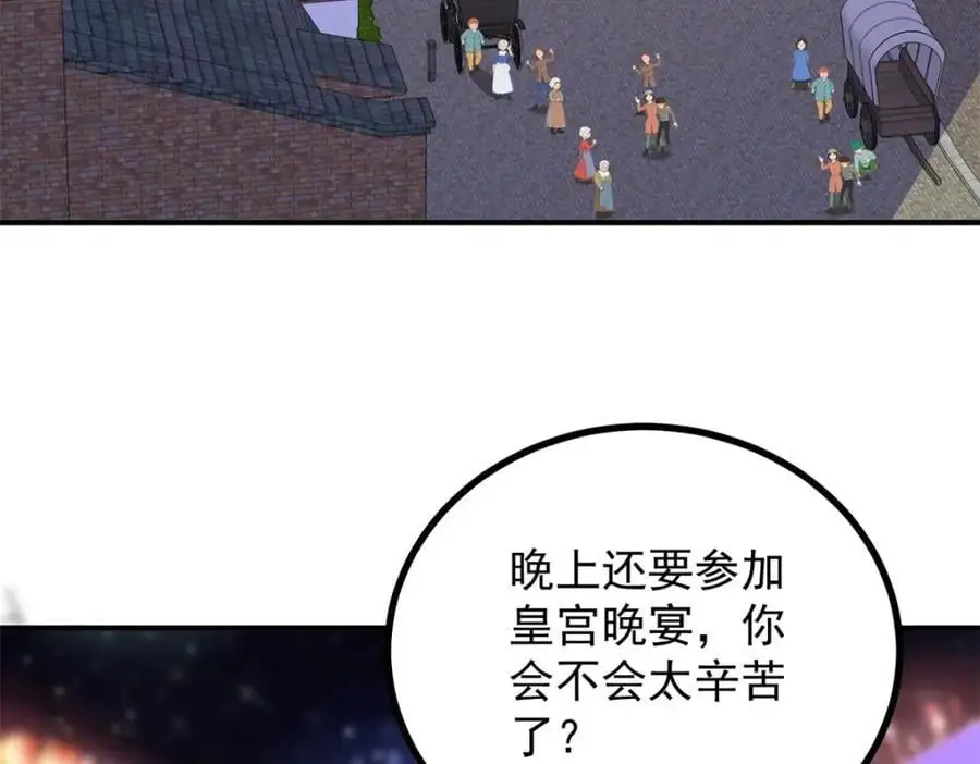 第34话 等、等一下！32