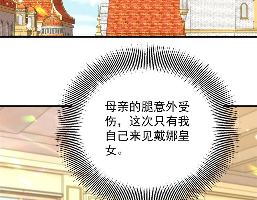 第59话 再次遇见43