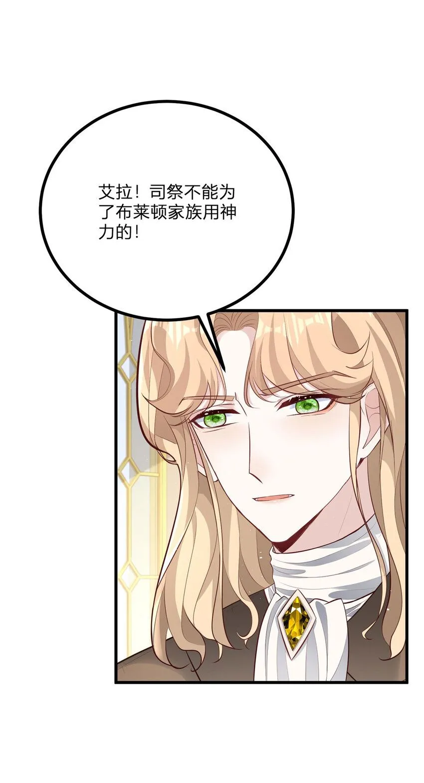 第5话 治疗14